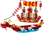 Lego: Festival Calendar