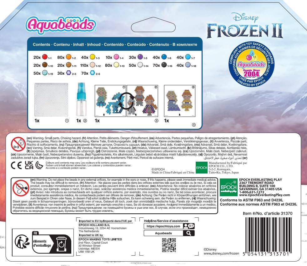 Disney Frozen 2 Character Set